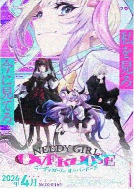 修罗武神漫画 苏柔角色立绘